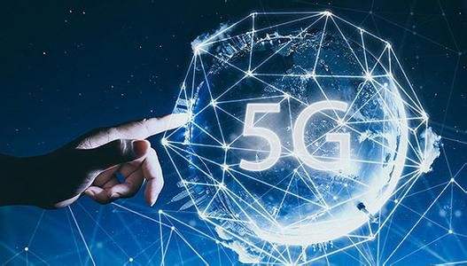 不只是網(wǎng)速，5G開啟智慧城市新篇章